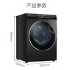 海尔（Haier）洗衣机G100178HBD14LSU1 商品缩略图14
