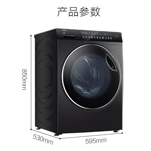 海尔（Haier）洗衣机G100178HBD14LSU1 商品图14