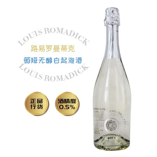 路易罗曼蒂克-薇娅无醇（0.5度）白起泡酒 商品图0