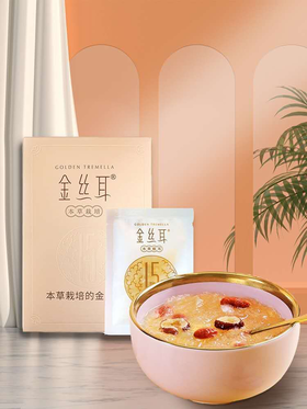 十方田金丝耳本草银耳