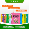 绿卡图书初中QBOOK掌中宝工具书全套10本 初中语文数学英语物理化学生物政治历史基础知识公式定律口袋书初一初二初三 商品缩略图3