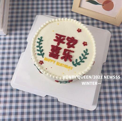 平安喜乐简约款 商品图0