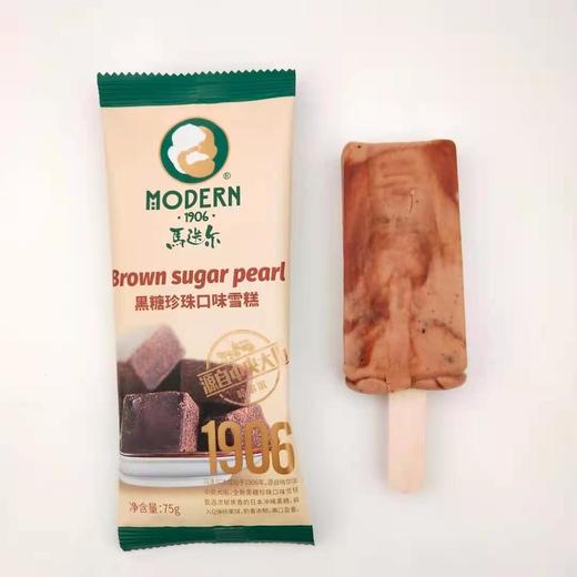 【多口味可选】马迭尔 冰棍雪糕1支 网红爆款 商品图6