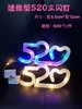 LED花束装饰灯 520三扇灯  LOVE灯 商品缩略图1