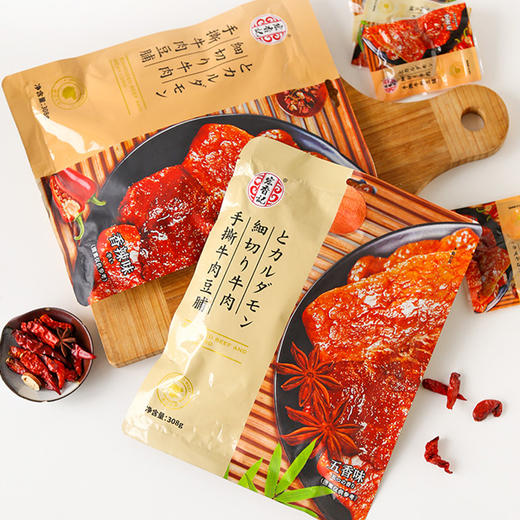【多口味可选】宏香记手撕牛肉豆脯308g(香辣味/五香味多口味可选) 商品图3
