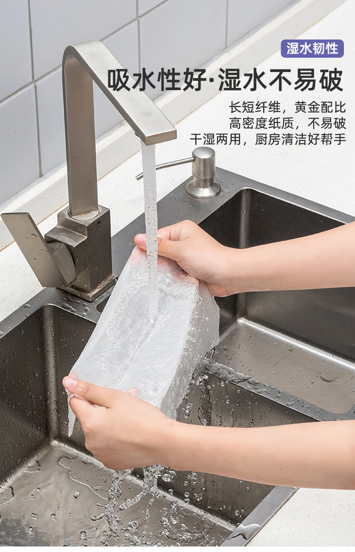 厨房卷纸 (7).jpg