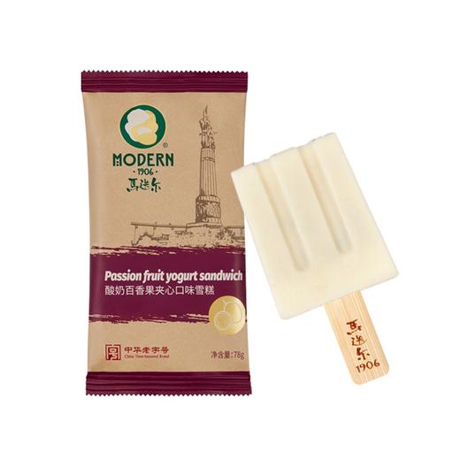 【多口味可选】马迭尔 冰棍雪糕1支 网红爆款 商品图2