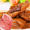 【多口味可选】宏香记手撕牛肉豆脯308g(香辣味/五香味多口味可选) 商品缩略图1