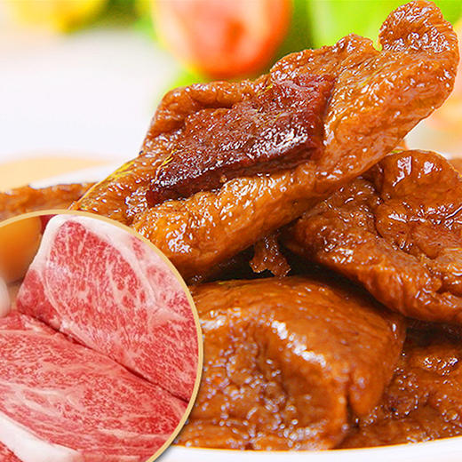 【多口味可选】宏香记手撕牛肉豆脯308g(香辣味/五香味多口味可选) 商品图1