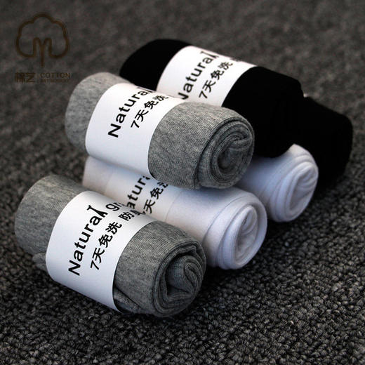 【服饰鞋包】男士袜子银离子防臭纯色商务棉中筒袜子 商品图2