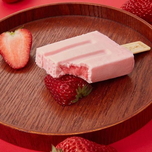 【多口味可选】马迭尔 冰棍雪糕1支 网红爆款 商品图3