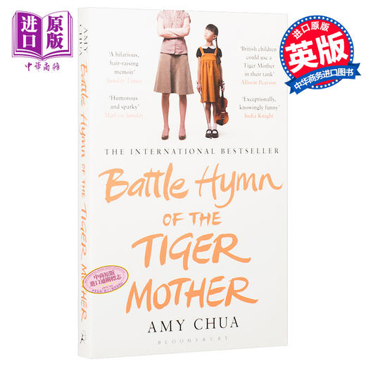 【中商原版】虎妈战歌 英文原版 Battle Hymn of the Tiger Mother 商品图0