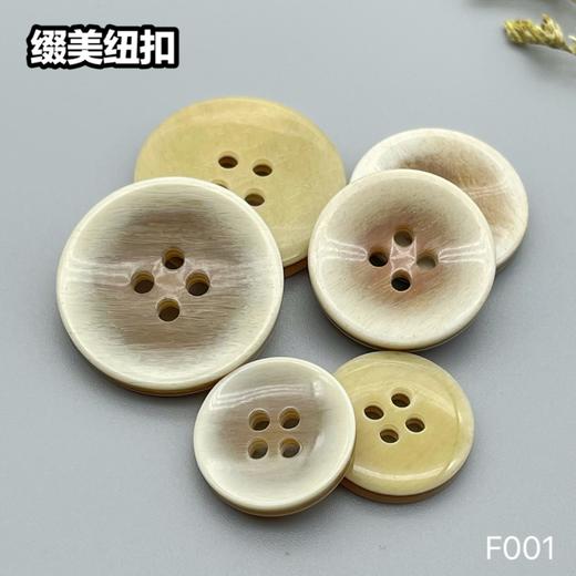 F001(整包购买) 商品图3