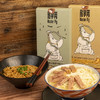 【猪掌门】餐肉面上海葱油拌面鸡汁面盒装方便速食汤面非油炸组合装 商品缩略图0