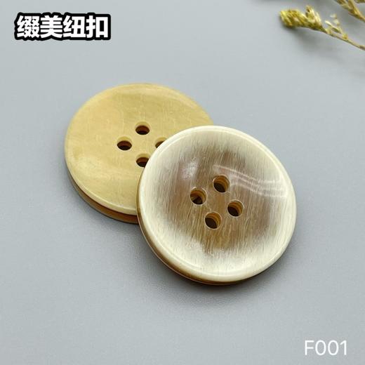 F001(整包购买) 商品图1