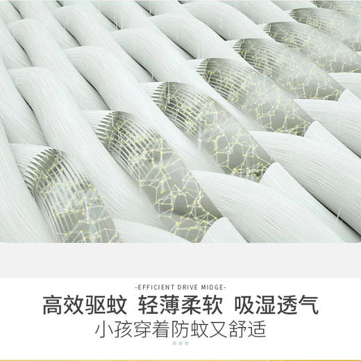 【特价19元/条】【防蚊裤】【童】儿童防蚊裤春夏男童长裤女童九分裤运动休闲薄款宝宝中大童灯笼裤【FB21701】】 商品图3