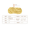 和寓良品 日本原装进口面条 无盐南瓜味细碎面 营养粒粒面细碎面 宝宝儿童面条普通食品面条 100g/袋【 和寓良品】 商品缩略图2
