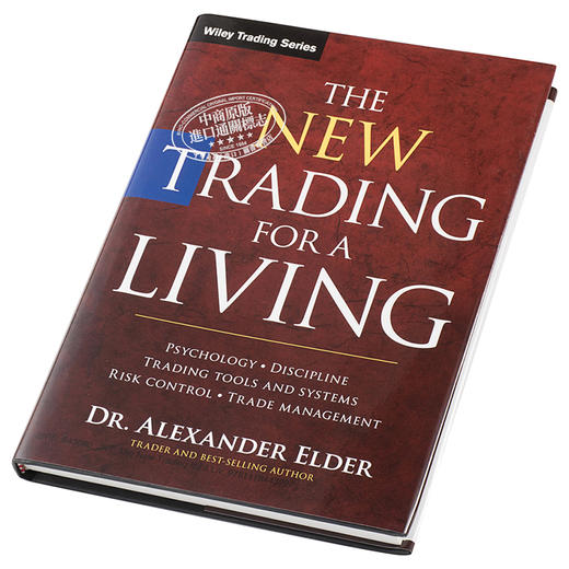 以交易为生 Trading For A Living 英文原版 Alexander Elder Wiley 商品图2