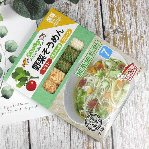 和寓良品 日本原装进口多种口味蔬菜面 番茄&菠菜&原味小麦细面儿童宝宝营养普通食品食品面条180g/盒【 和寓良品】 商品图6