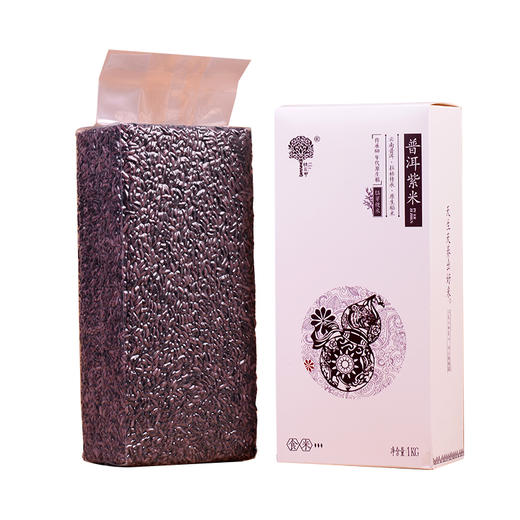 普洱紫米1kg/盒 商品图0