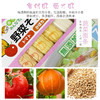 和寓良品 日本原装进口多种口味蔬菜面 番茄味&南瓜味&原味小麦细面儿童宝宝营养普通食品面条180g/盒【 和寓良品】 商品缩略图5