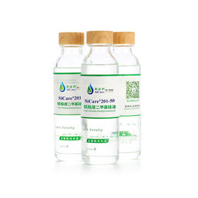SiCare®201-50 甲基硅油（样品）