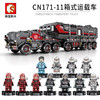 森宝积木     107009     CN171-11箱式运载车 商品缩略图1