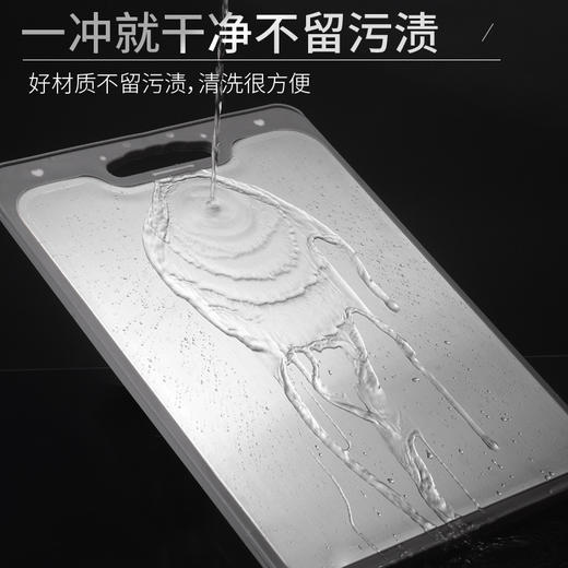 不锈钢双面菜板 商品图2