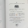 不只中国木建筑（修订版）港台原版 赵广超 香港三联 房屋建筑工艺家具收藏设计模型 生活美学 商品缩略图7