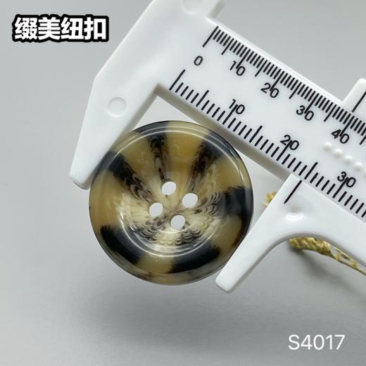 S4017(整包购买) 商品图7