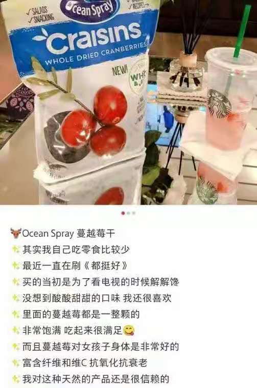 天然ocean spray优鲜沛 蔓越莓干烘焙原料果干零食小吃1800g 美国代购，无中文标签，介意慎拍 商品图4