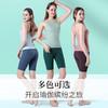 （断码清仓）FK586梵美人瑜伽五分裤  裸感  商品缩略图2
