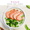 和寓良品 日本原装进口多种口味蔬菜面 番茄味&南瓜味&原味小麦细面儿童宝宝营养普通食品面条180g/盒【 和寓良品】 商品缩略图3