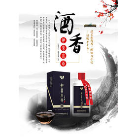 知音小坊酒 500ml*6