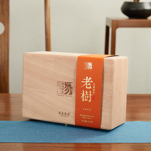 家天下丨 2021年 老树白毫银针 50g*6包 商品图11