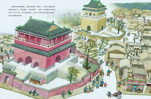 北京的春节 老舍 于大武 蒲蒲兰 连环画出版社 正版 商品图1