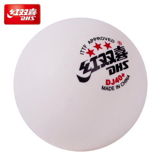 红双喜DHS DJ40+新材料乒乓球  WTT系列赛事用球 大赛球 白色6个装 商品图4