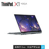 （国行）官翻 ThinkPad X1 Yoga 2022 英特尔Evo平台 14英寸翻转触控屏笔记本电脑 商品缩略图0