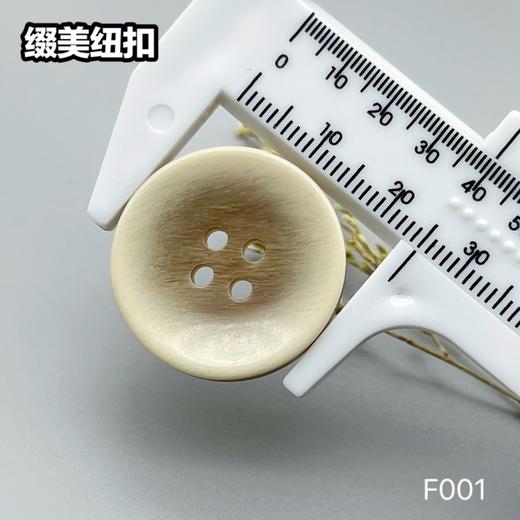 F001(整包购买) 商品图6