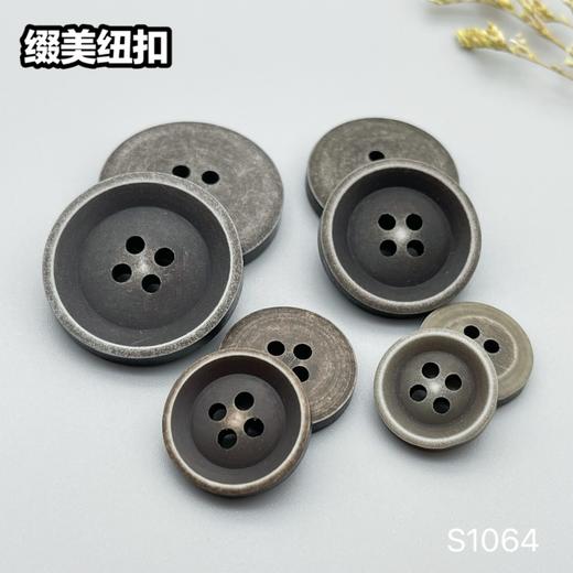 S1064(整包购买) 商品图4