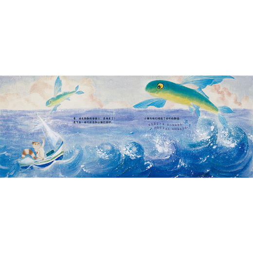 回家路上 小海鹦童书馆 3-6岁绘本图画书 商品图1