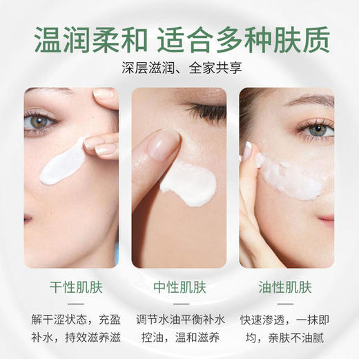 KJ 澳芝曼绵羊脂滋润维E霜250g 商品图2