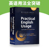 Practical English Usage 牛津英语用法指南 英文原版 Oxford University Press 英英字词典英语词汇搭单词的力量Word Power Made 商品缩略图2