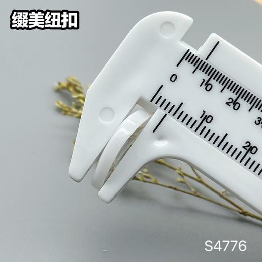 S4776(整包购买) 商品图8