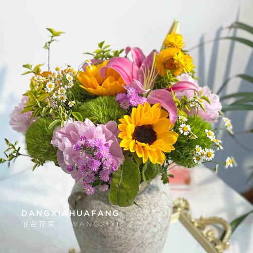 【沦陷】种生粉芍药2 小花向日葵2 粉色系百合2朵 绿毛球3 粉色孔雀草1 黄色麦秆菊1 洋甘菊2 随机送配草（王嘻嘻设计） 商品图3