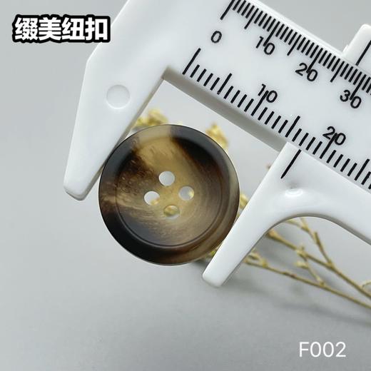 F002(整包购买) 商品图12