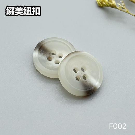 F002(整包购买) 商品图1