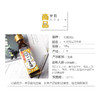 和寓良品 日本原装进口 芝麻油 宝宝儿童香油调味料 105g/瓶【 和寓良品】 商品缩略图3