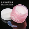 KJ 韩国Banila芭妮兰卸妆膏zero脸部温和清洁深层卸妆乳正品100ml 商品缩略图0