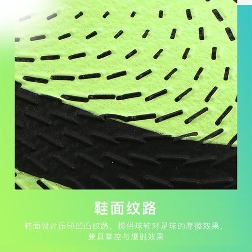NIKE耐克PHANTOM GT欧洲杯配色中端TF碎钉足球鞋CK8470-303 商品图3